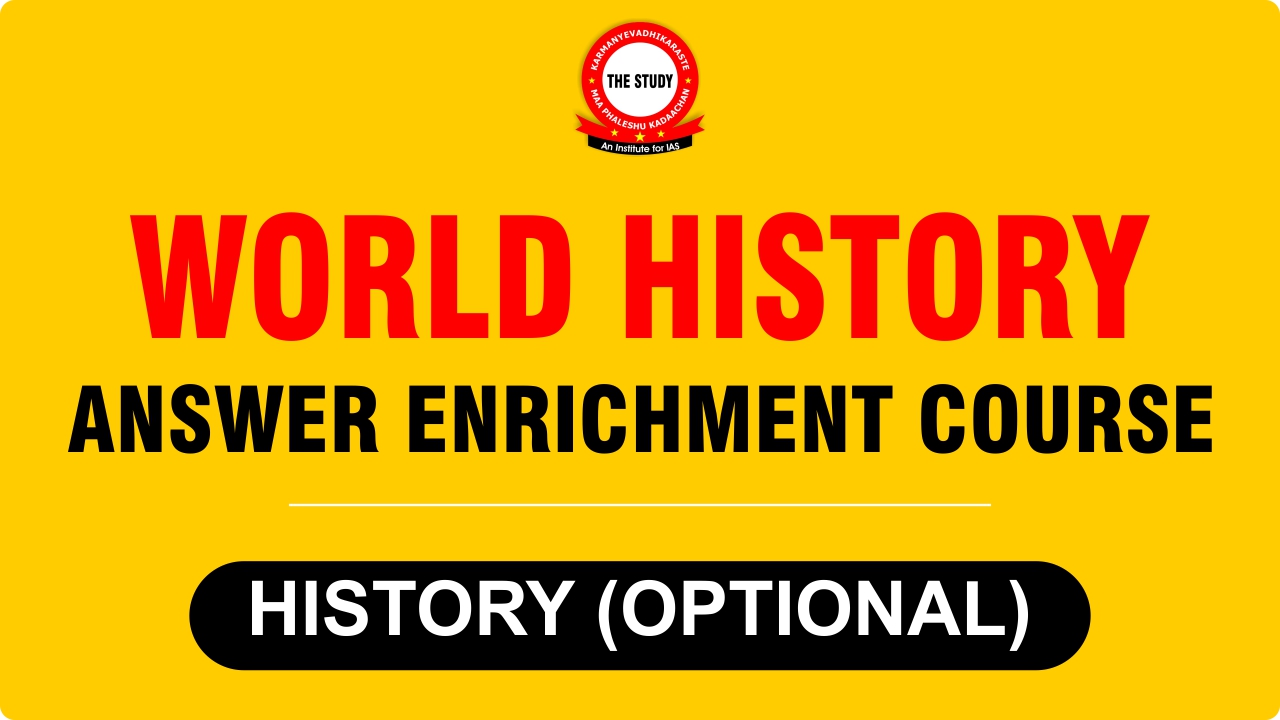 World History (AEC-Eng)